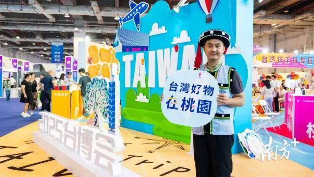 在东莞台博会伴手礼专区，来自中国台湾地区的青年自媒体人正在为家乡美食“代言”。刘冠希 摄