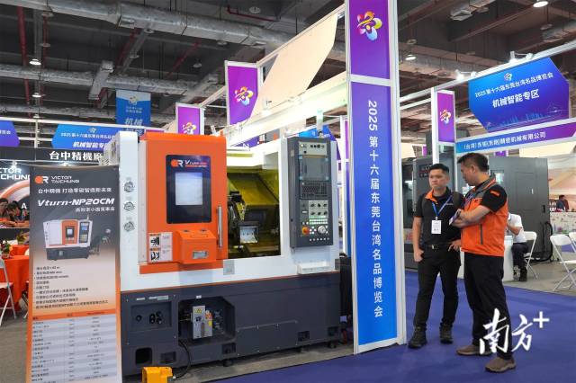 台中精机现场展示的产品。蔡智丰 摄