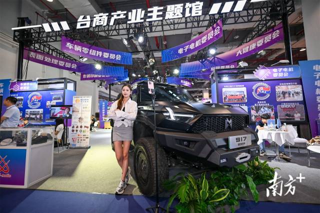 台博会台商产业主题馆。龚名扬 摄