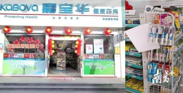 3  通讯员/受访者 东莞市台港澳局 供图