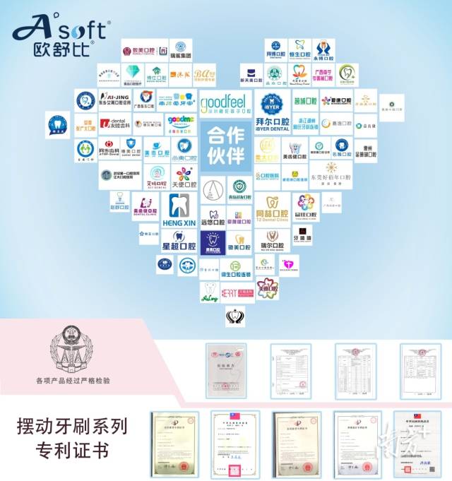 3  通讯员/受访者 东莞市台港澳局 供图