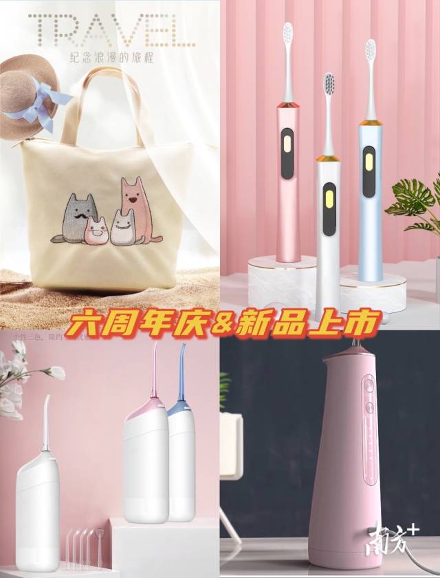 3  通讯员/受访者 东莞市台港澳局 供图