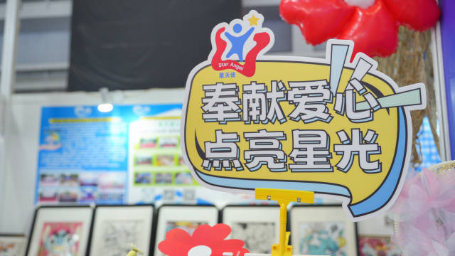 无  通讯员 无 供图