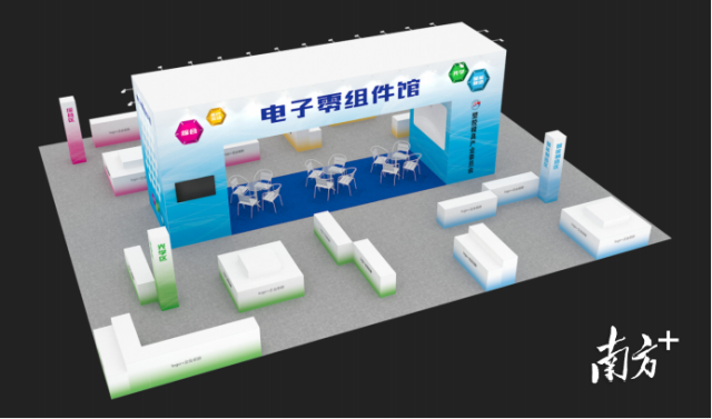 电子零组件馆效果图