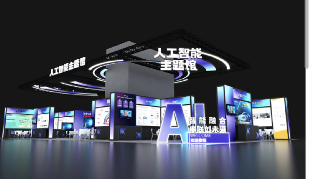 本届台博会人工智能主题馆。 