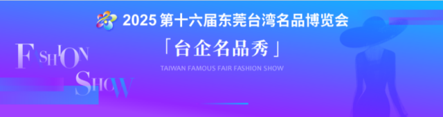   受访者 供图