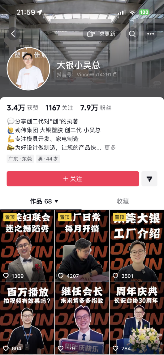 cbd6708bcdf2c6846e074a7f1a151204.png